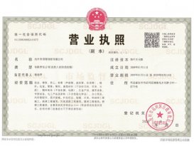 香蕉视频视频APP香蕉秀在线播放生产许可证