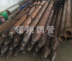 大管棚支护大香蕉美女视频